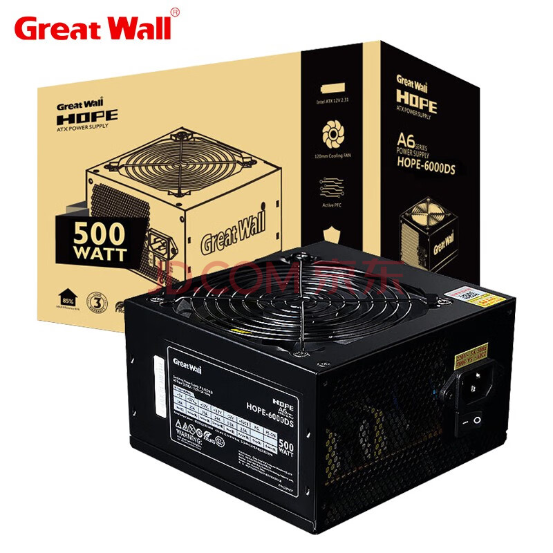 长城(greatwall)500w/600w电源hope系列/电脑电源游戏