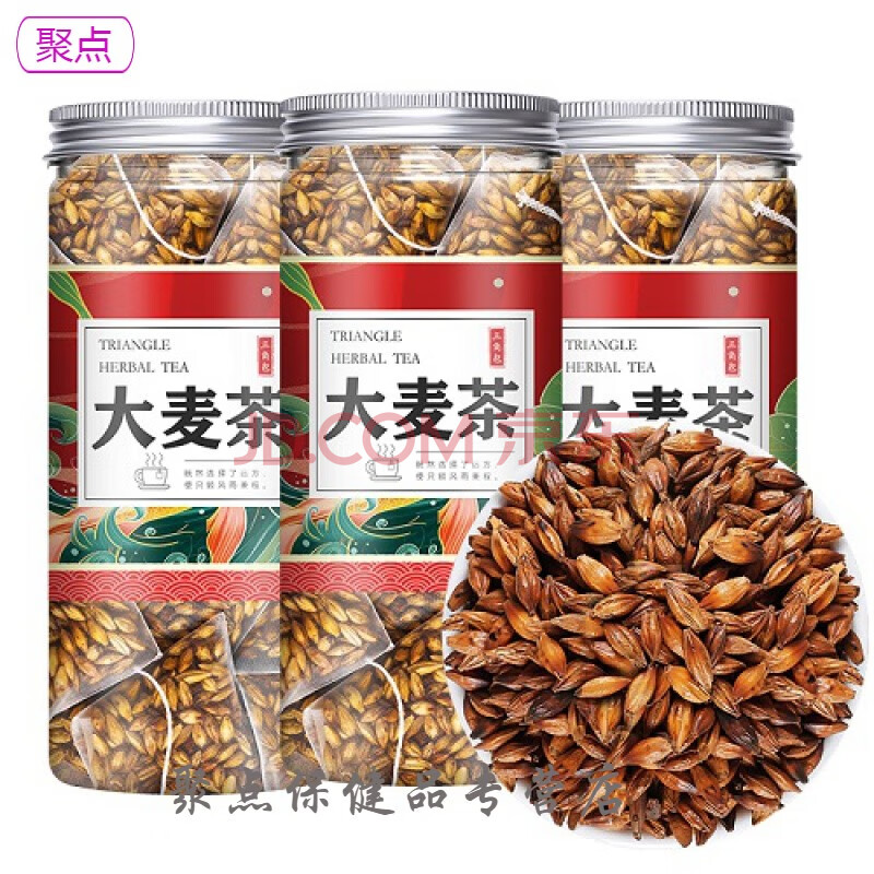 【国庆节礼物】大麦茶清香型日本苦荞麦茶特级回奶原味苦荞茶店 【1罐