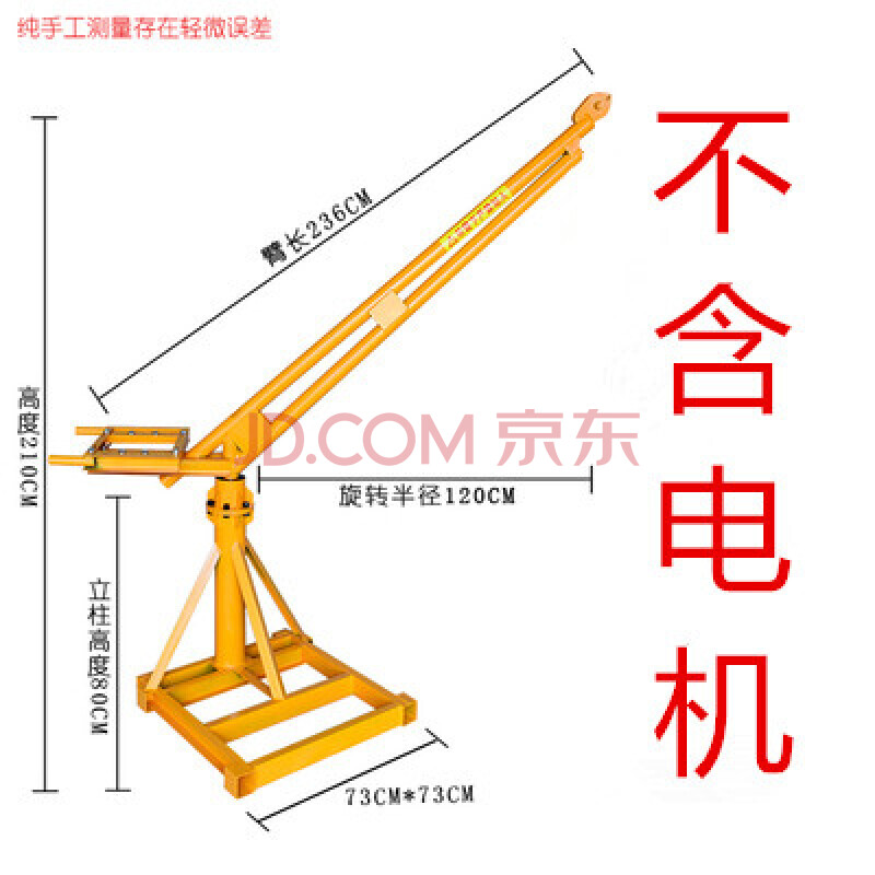 机升降机吊粮食机建筑室内装修家用吊砖机220v380v吊机支架电动葫芦