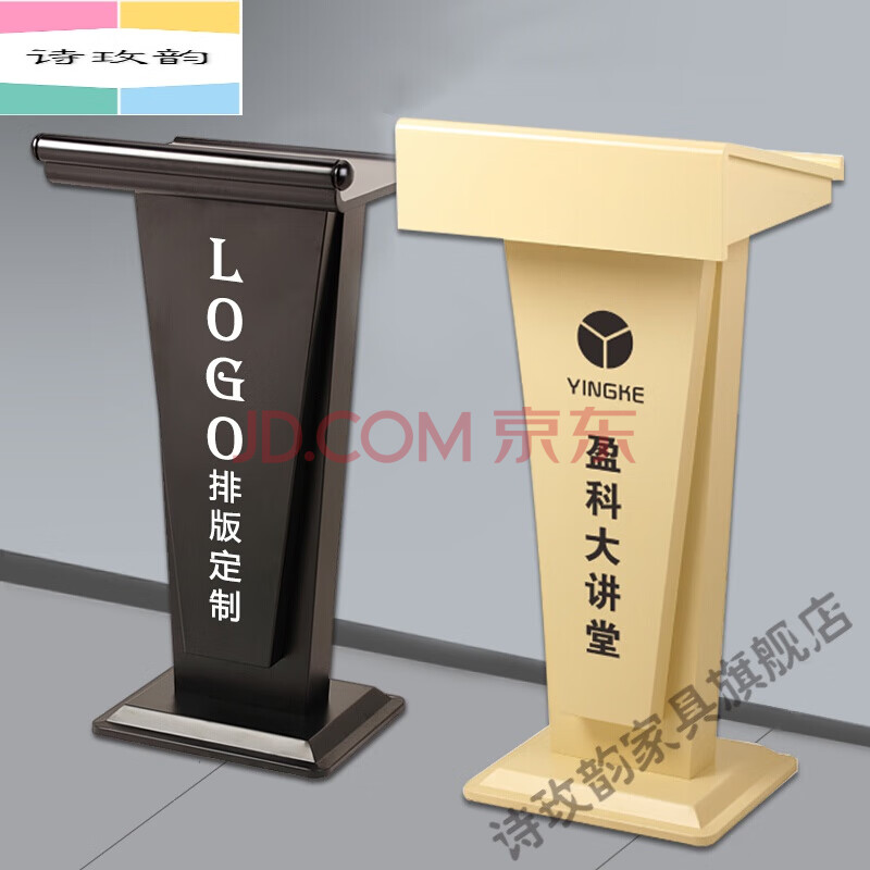 主持演讲台发言台咨询收银司仪讲台讲桌酒店餐厅导购迎宾台接待台