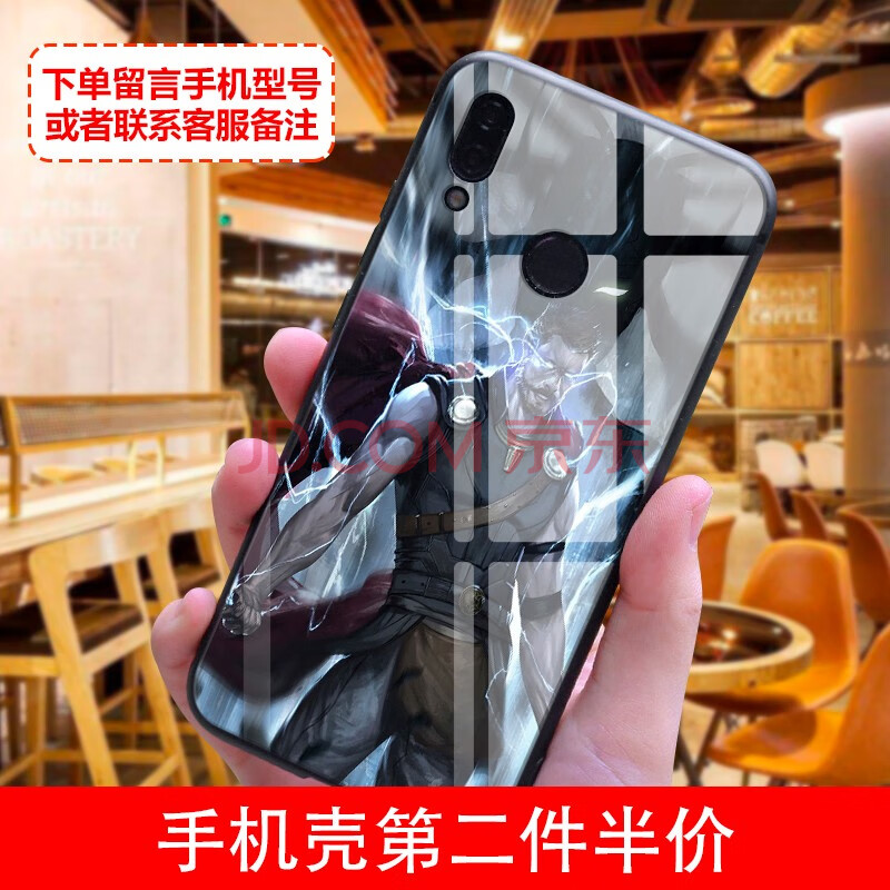 简纯 华为荣耀10/十/青春版/荣耀8x/max/play/畅享9/plus手机壳玻璃