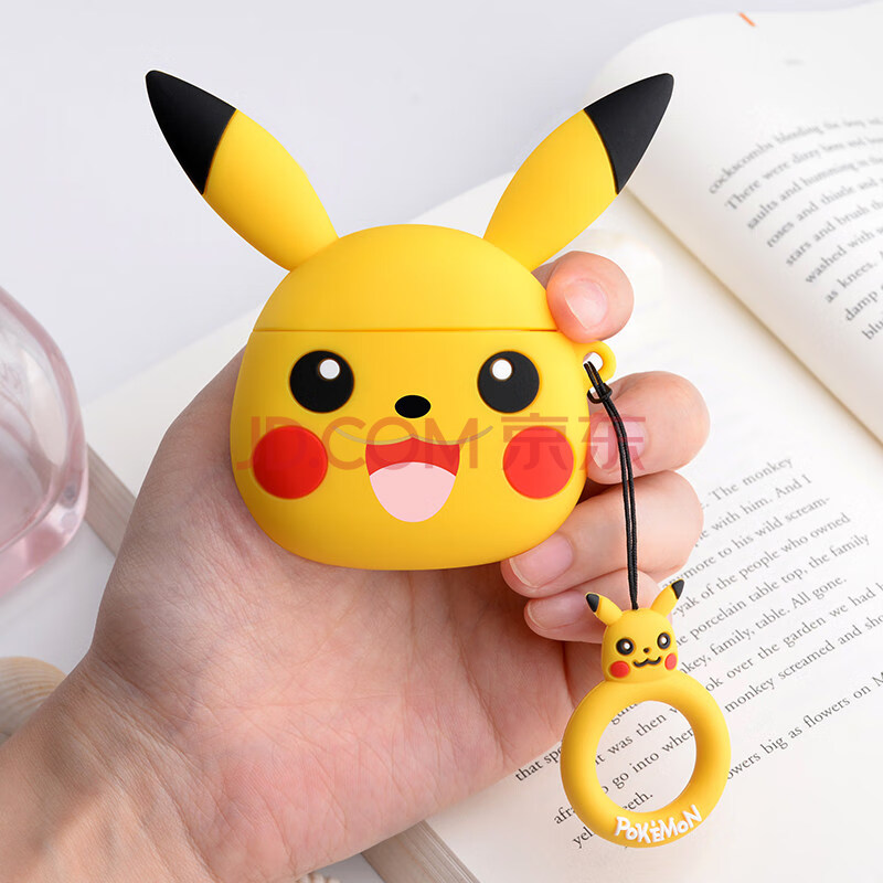 充电仓盒子荣耀flypods硅胶软壳动漫卡通可爱 【黄色】皮卡丘 指环扣