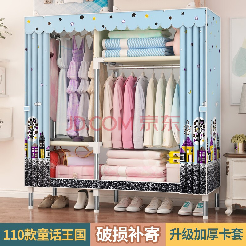 倍享家 简易布衣柜加固加粗衣柜家用租房多功能便携式