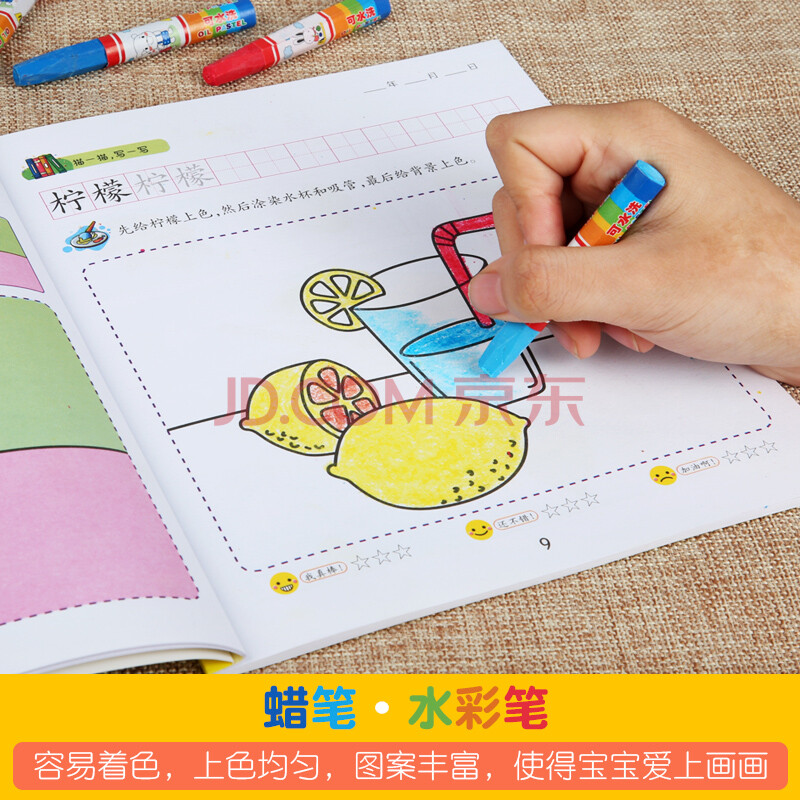 笔画大全儿童画入门7-8-10-12岁小学生学画画简易画儿童3-6岁幼儿园