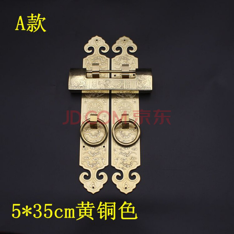 中式仿古门锁扣雕花门条锁四合院门锁寺庙门插锁门窗锁扣全铜挂锁 a款