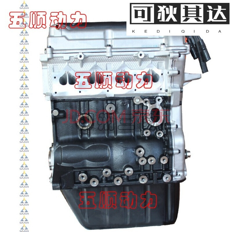 2发动机总成 6400 6376荣光 乐驰 宏光465qe发动机 465q