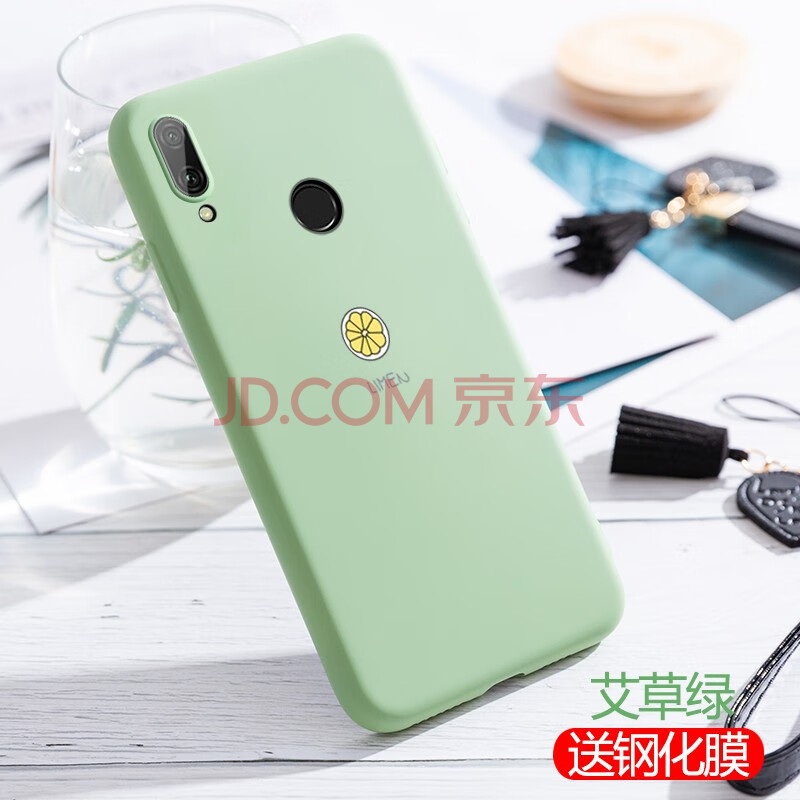 迈仑 华为畅享9s手机壳畅享9液态硅胶个性防摔全包畅享9plus/畅享9e