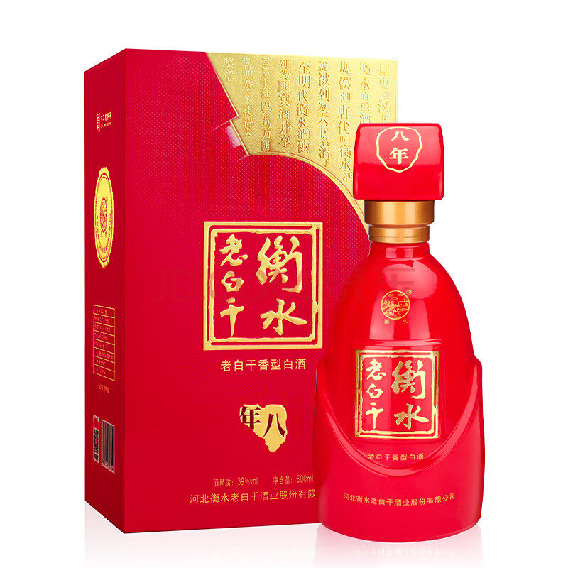 衡水老白干 白酒礼盒 古法八 老白干香型 39度 500ml