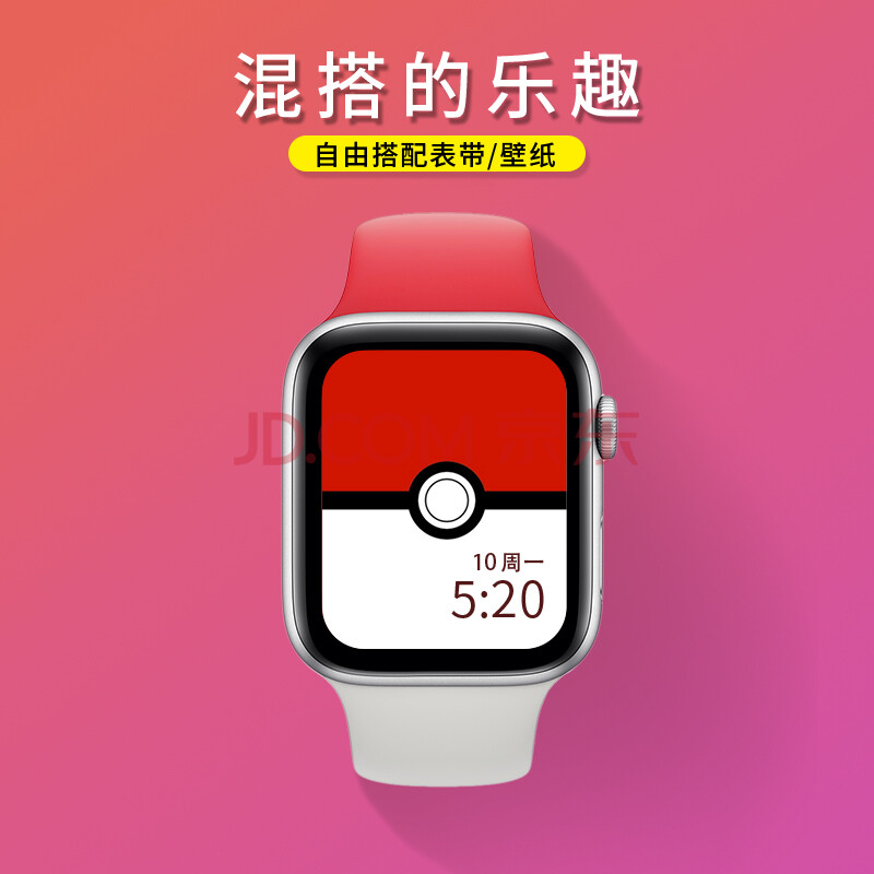 iwatch5/4表带运动apple watch5表带硅胶4/5代苹果手表表带1/2/3 需要