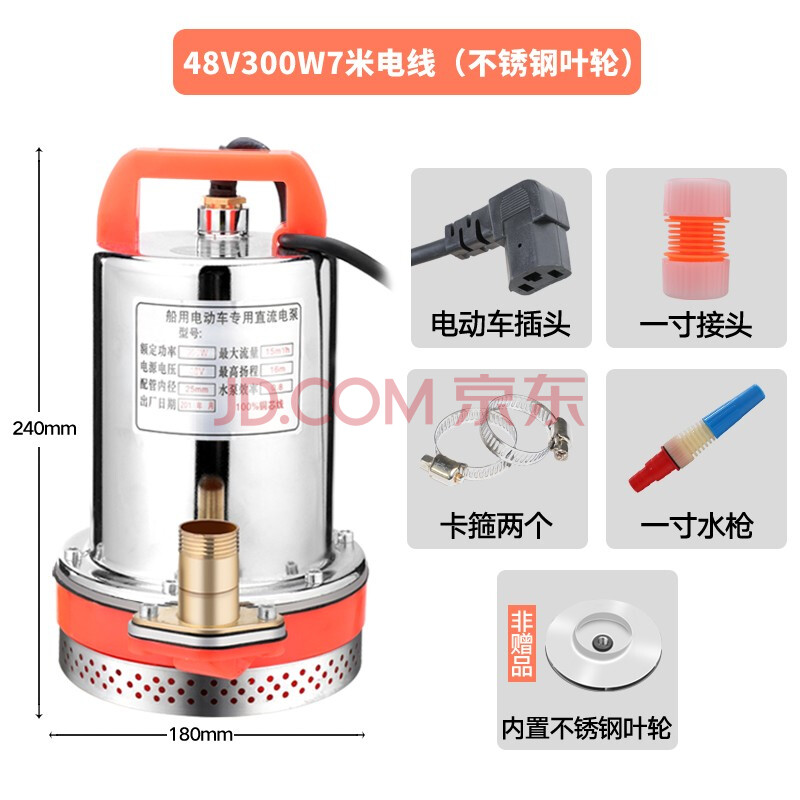 12v24v48v60v72伏直流潜水泵高扬程电动抽水泵灌溉农用家用抽水机动车