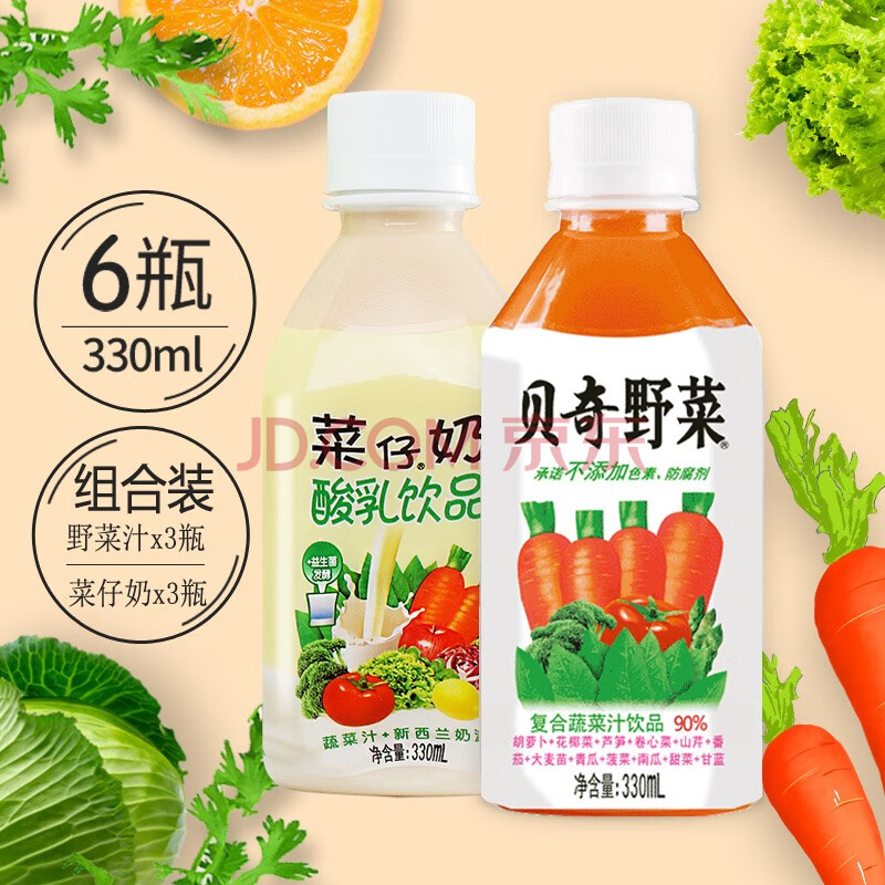 贝奇野菜汁胡萝卜汁 菜仔奶酸乳饮品 混合口味6瓶装 儿童健康营养果蔬