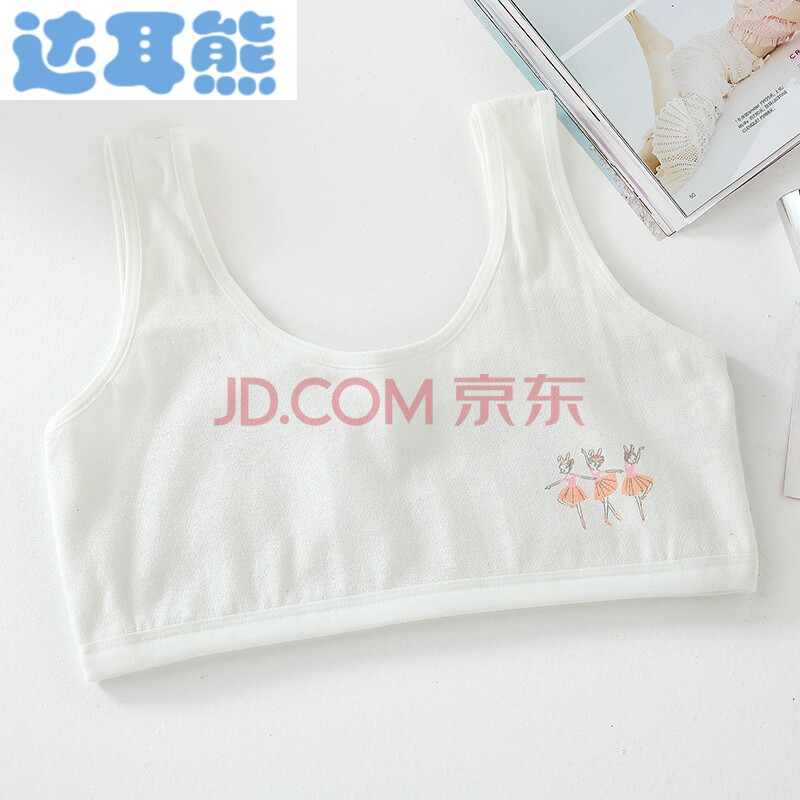 (学生纹胸)初一女生胸衣发育内衣少女期初中小学生女孩大童小背心抹胸
