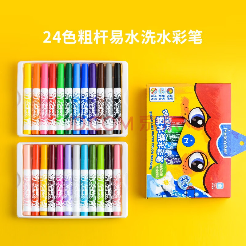 马可儿童绘画小学生美术12/24 36色易水洗水彩笔粗杆纸盒k1632 24色