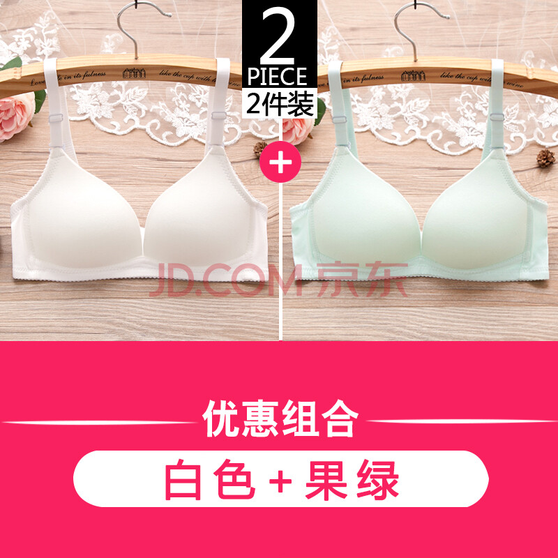 纯棉白色光面内衣女大学生高中少女无钢圈文胸发育期聚拢薄款胸罩