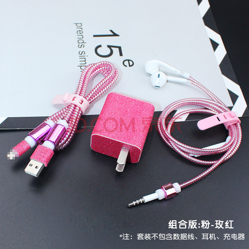 华为p30pro/mate20pro荣耀magic2手机数据线保护套充电器线保护器