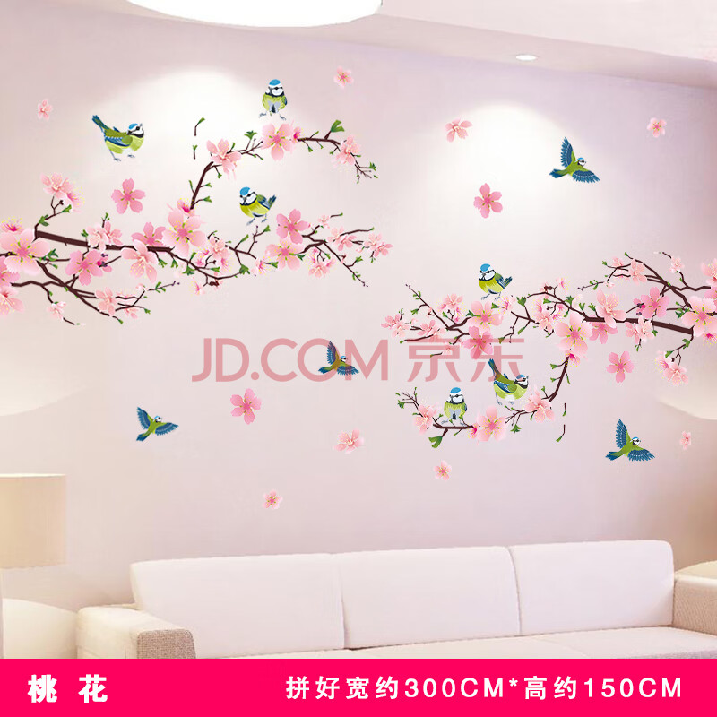 桃花 特大