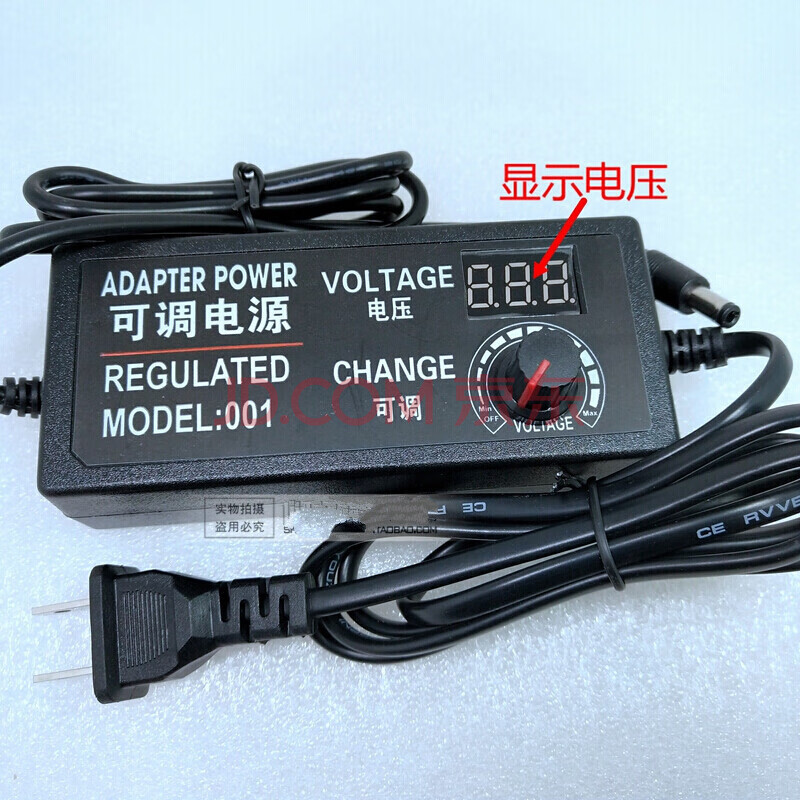 220v转3v-24v 6v 9v 12v 15v 18v可调压直流电源适配器2a 48w可调