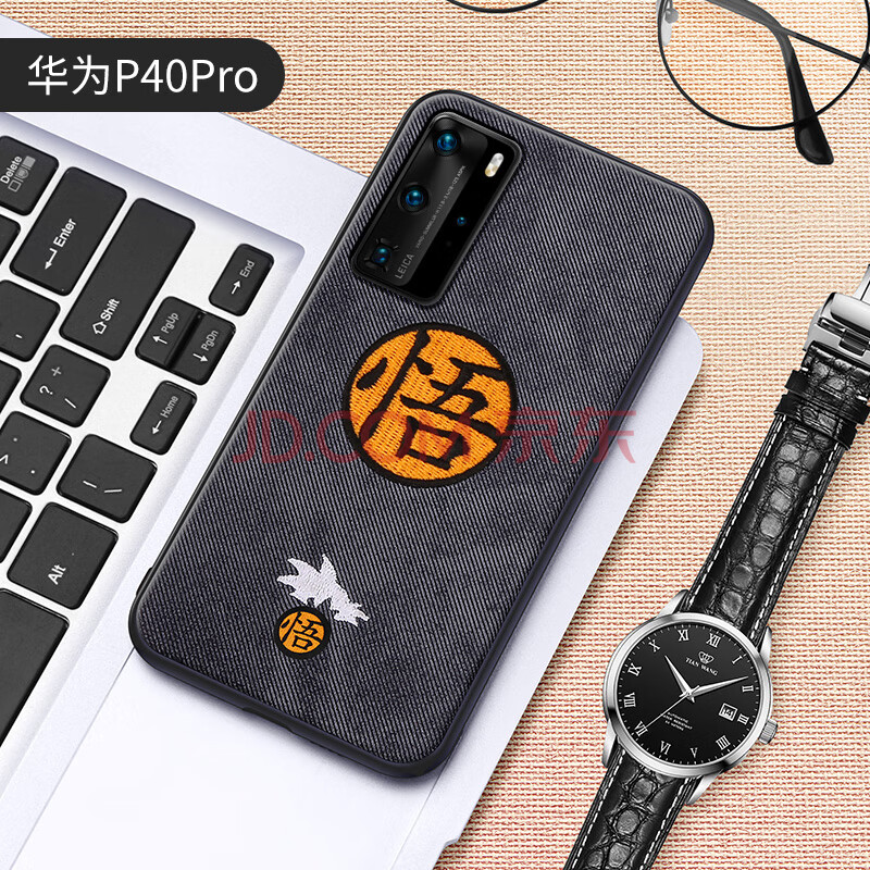 杰迪尔华为p40pro手机壳中国风刺绣布纹硬壳限量版华为p40保护套全包