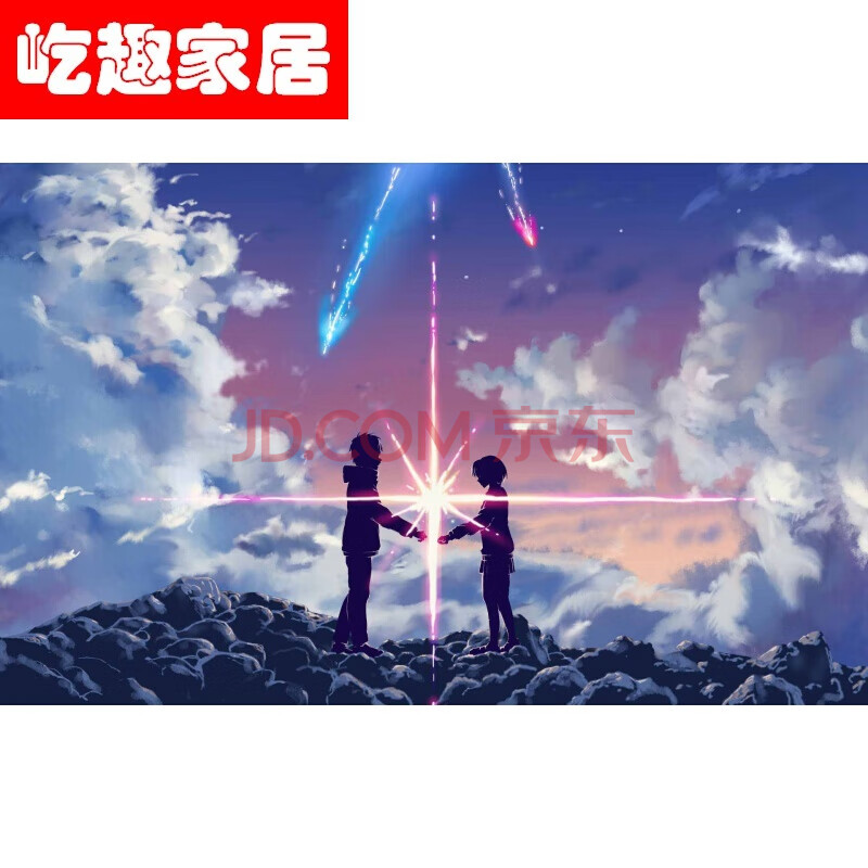 动漫风景壁画墙纸壁纸海报风景二次元墙贴学生宿舍卧室墙纸超大唯美