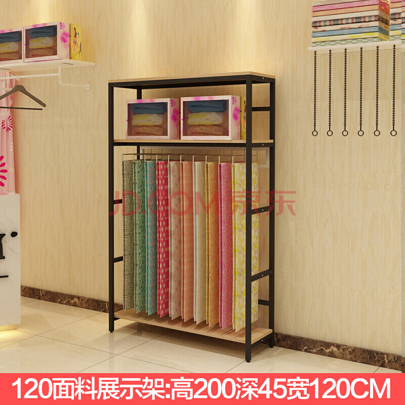 四件套展示柜被芯家纺店货架展示架家纺展示柜枕芯床品展柜置物架 120