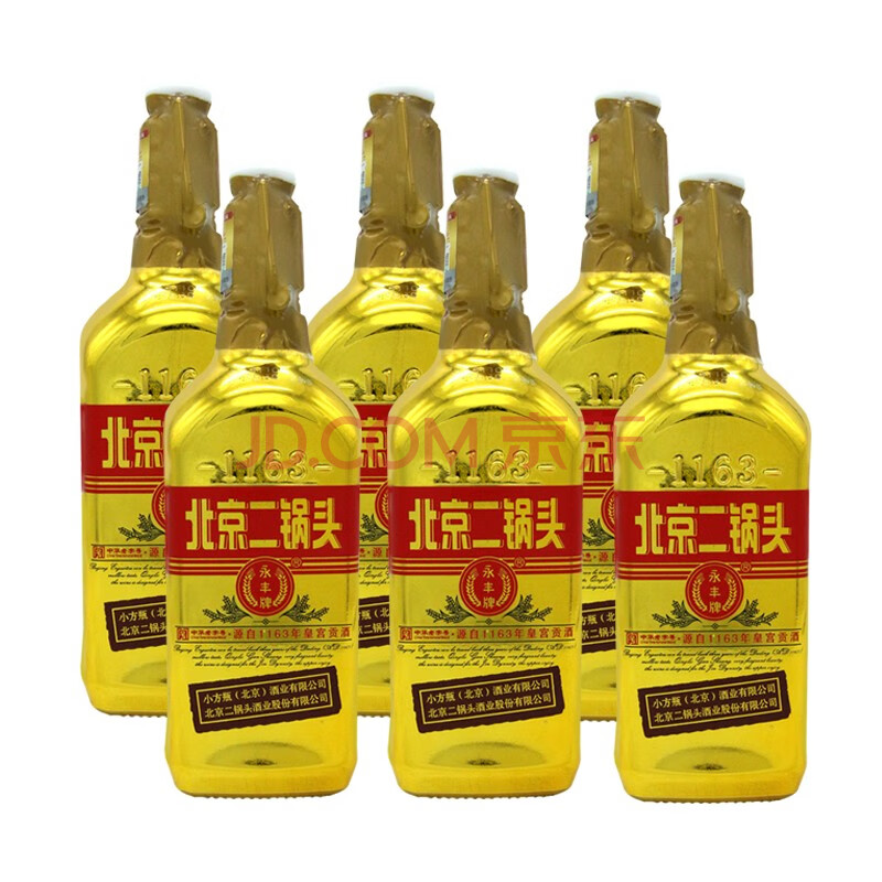 永丰牌北京二锅头出口小方瓶 永丰 46度小金瓶土豪金色500ml*6瓶装