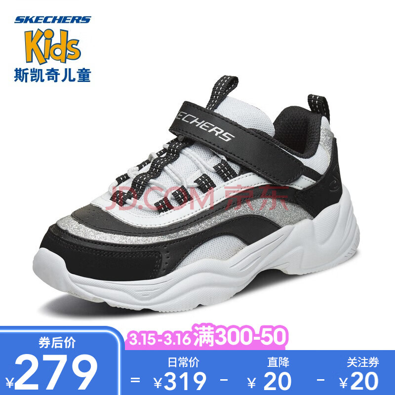 skechers斯凯奇女童鞋 春季新款轻质运动跑步鞋 魔术贴舒适缓震儿童