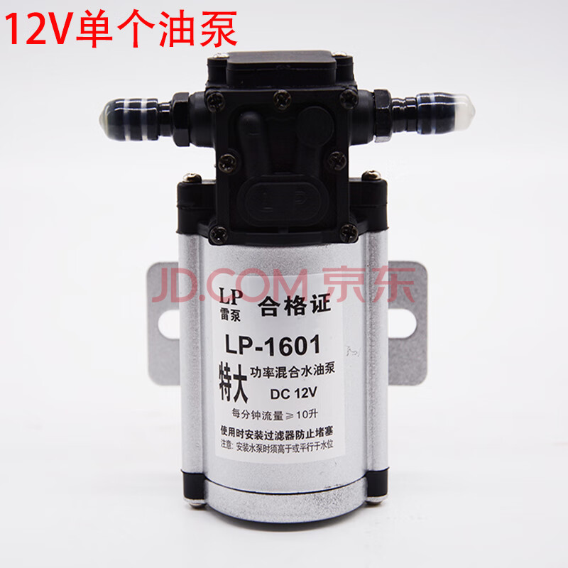 汽车货车12v24v车载汽油泵自吸式电动抽油泵汽油柴油清水泵防爆电动抽