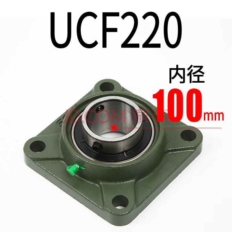 缘智云国产外球面带座方形轴承座ucf203f204f205f206f207f208支座固定