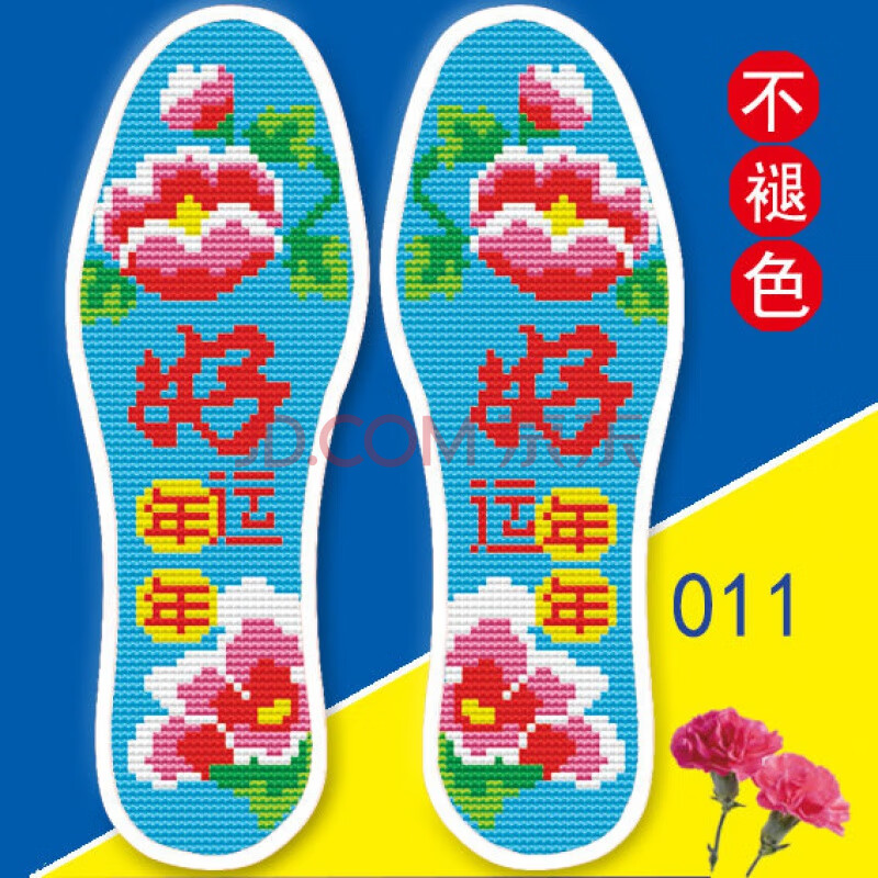 可选图加厚十字绣鞋垫自己绣不褪色带针线半成品刺绣手工鞋垫男fu 011