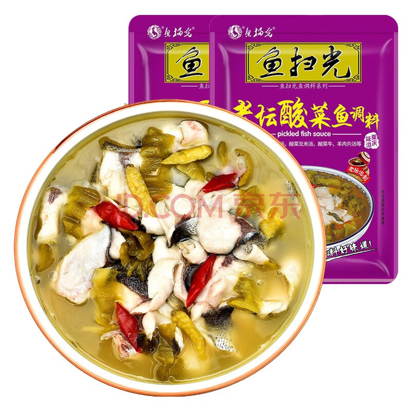 【310g*2袋】乱劈才酸菜鱼调料包水煮鱼底料老坛酸菜鱼的酸菜包邮 310