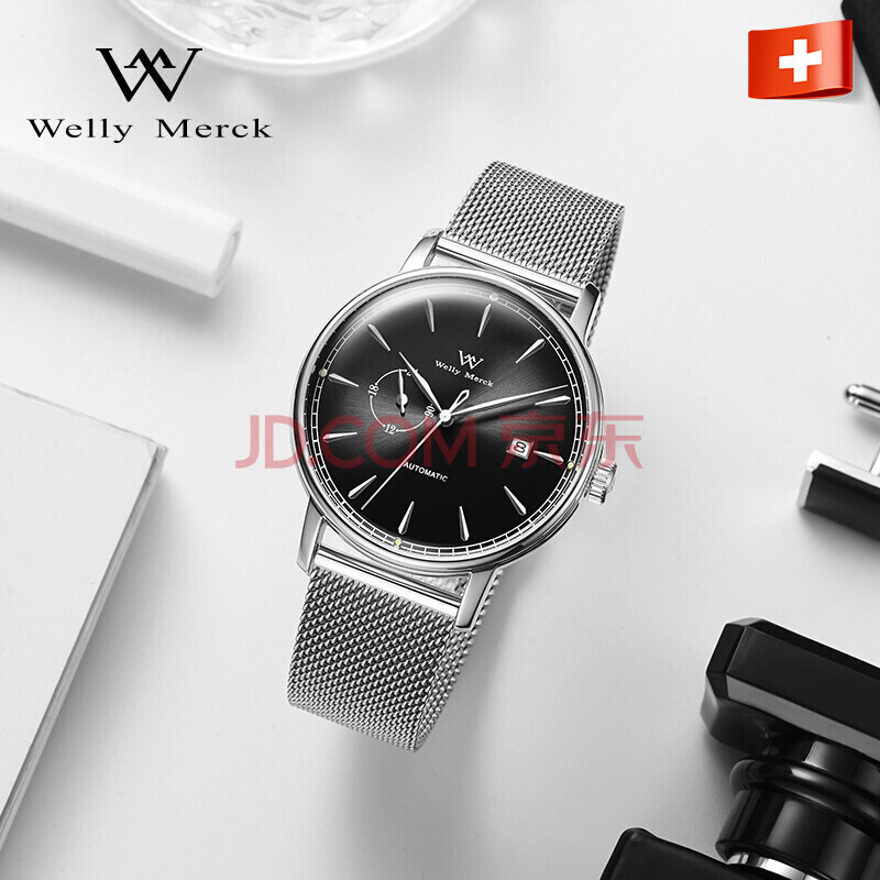 wellymerck(威利·默克)瑞士wm骑士系列手表男机械表全自动时尚潮流