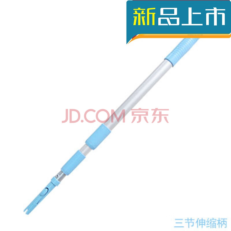 业安家居新款艾嘉三节伸缩柄保洁家政 拖把三节杆 清洁工具平板拖把