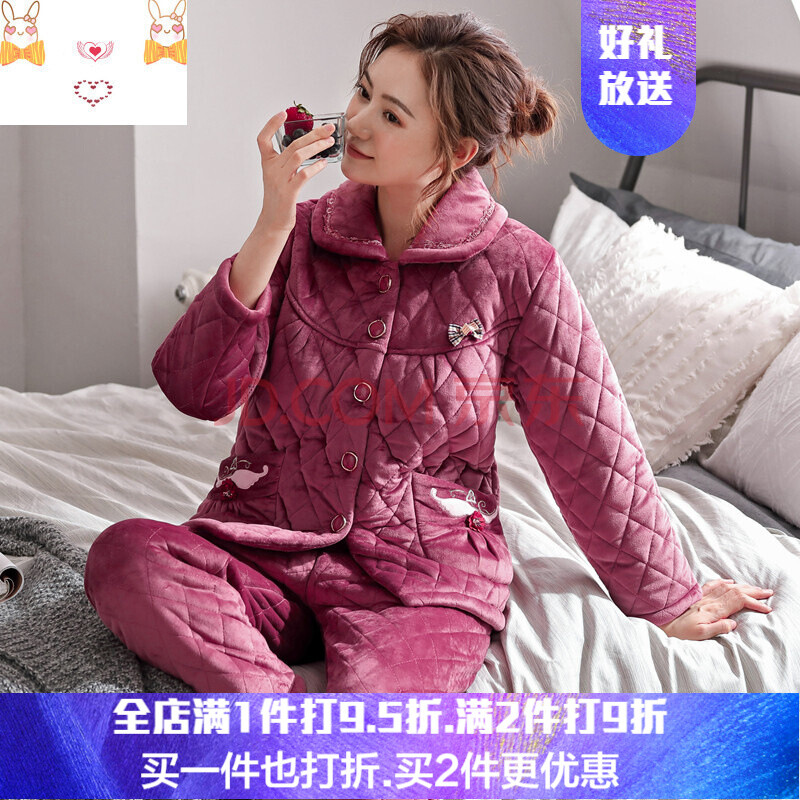 南极人【nanjiren】新品上市冬季女士中老年款珊瑚绒夹棉加厚睡衣加肥