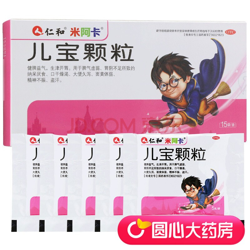 米阿卡 儿宝颗粒 5g*15袋/盒 标准装