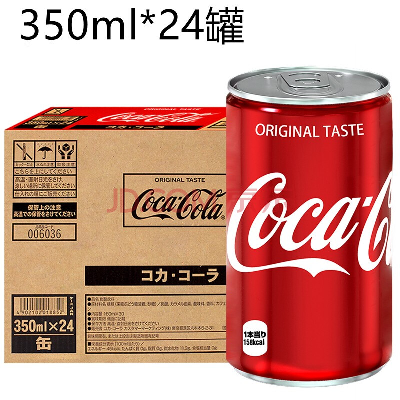 299减20 日本进口可口可乐罐装整箱cocacola迷你160香草350芬达橙味