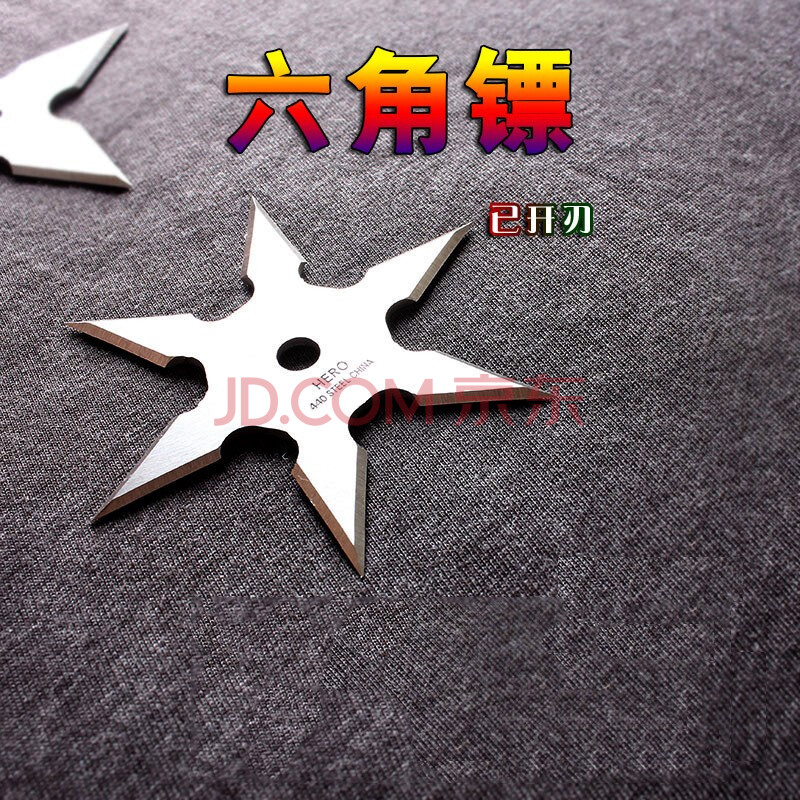 舞台表演飞镖刀暗器小号蝙蝠侠周边金属飞标户外蝙蝠