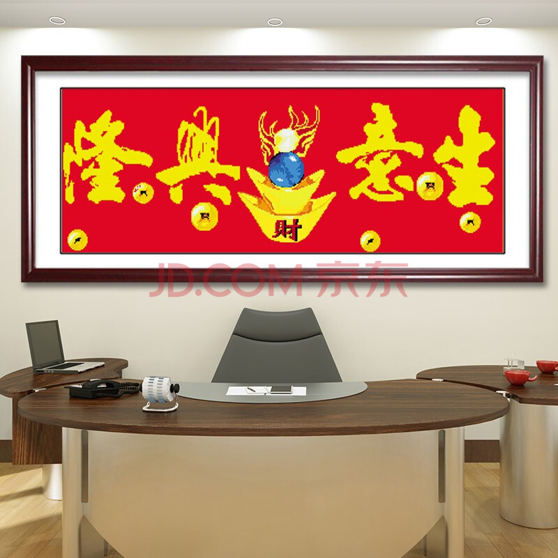 2020新款生意兴隆十字绣客厅印花线绣刺绣版小幅门店财源广进财神爷