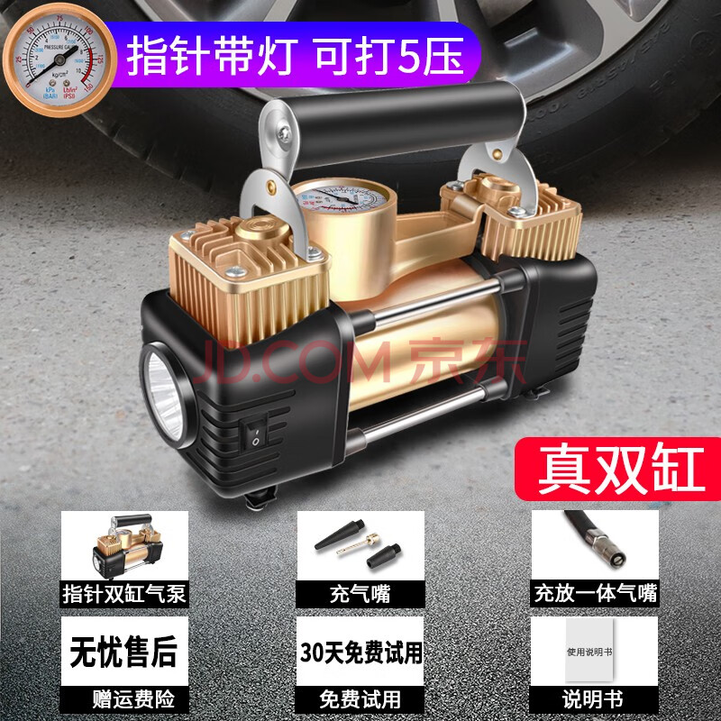 式车用多功能大功率双缸高压轮胎打气泵带表打气筒加补气预设胎压自动