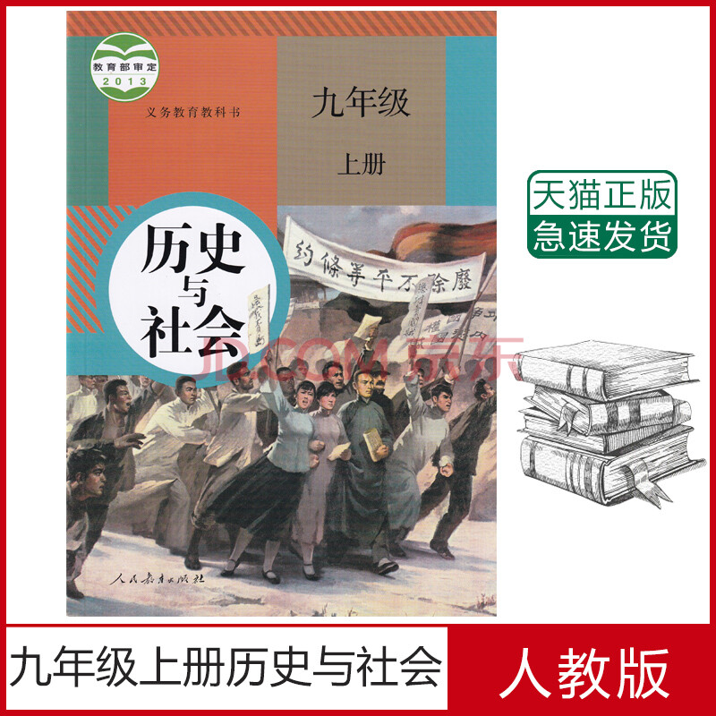 教科版6年级下册课件_义务教育课程标准实验教科书九年级音乐下册教案下载(湖南文艺出版社)_湖南文艺五年级下册音乐教案