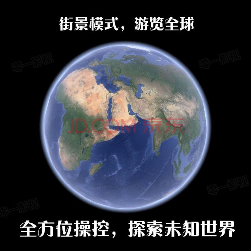 正版3d全景地图街景地图谷歌地图谷歌地球地图软件主播同款立体图