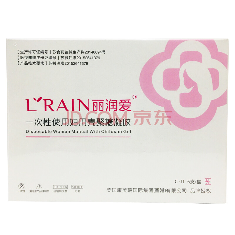 丽润爱 一次性使用妇用壳聚糖凝胶6支 宫颈粘膜阴道损伤护理凝胶