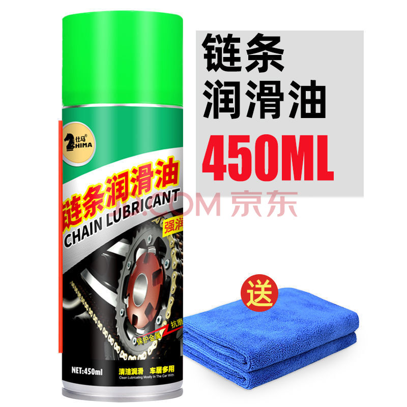 链条清洗剂 摩托车链条油电动自行车润滑油 防锈除锈剂三轮车齿轮油
