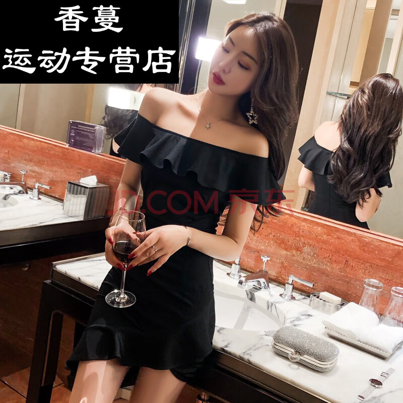 连衣裙包臀超短裙法式赫本小黑裙礼服一字肩荷叶边夜店女装露肩短裙