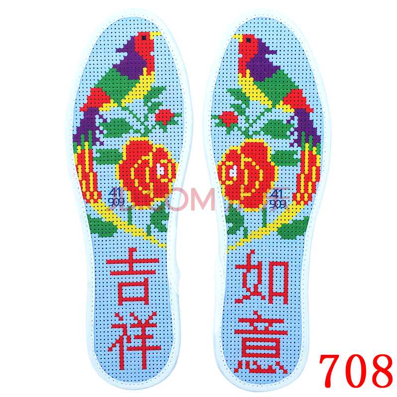 十字绣鞋垫 9d不褪色半成品十字绣鞋垫手工刺绣印花鞋垫 708吉祥如意