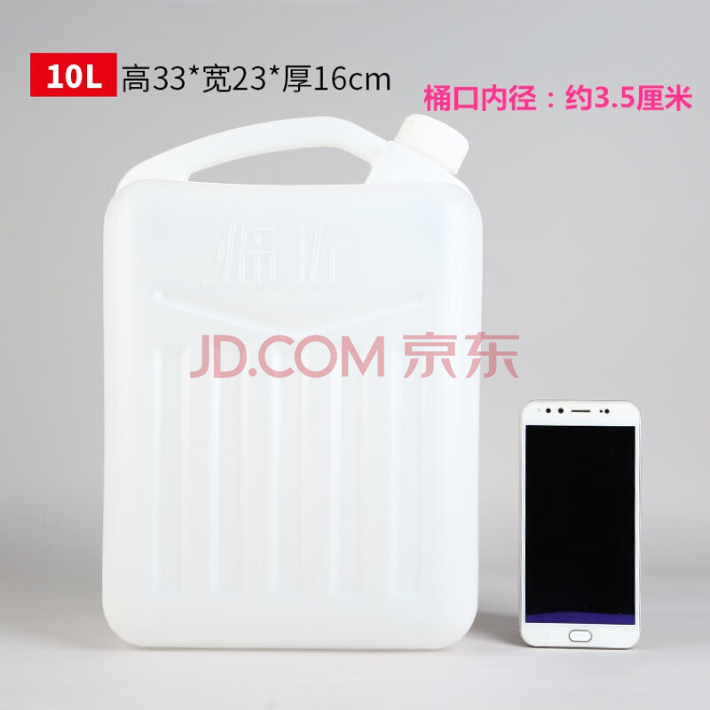 20l15升25公斤10kg塑料扁桶食品化工方桶30l油桶50斤酒壶塑胶水桶