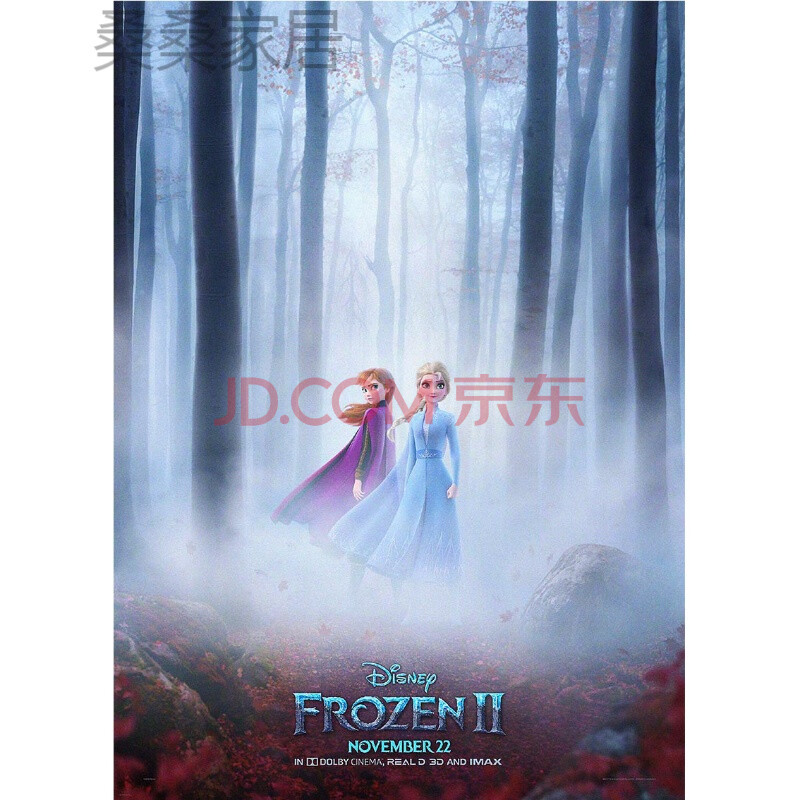 冰雪奇缘2海报冰雪奇缘2海报卡通动漫魔法少女贴纸宿舍房间装饰墙贴