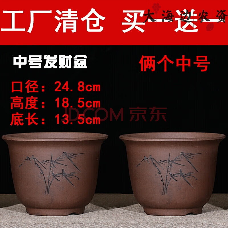 花盆手工古典个性创意兰花盆景绿植盆栽大花盆 藕色 本色金钟中号俩个