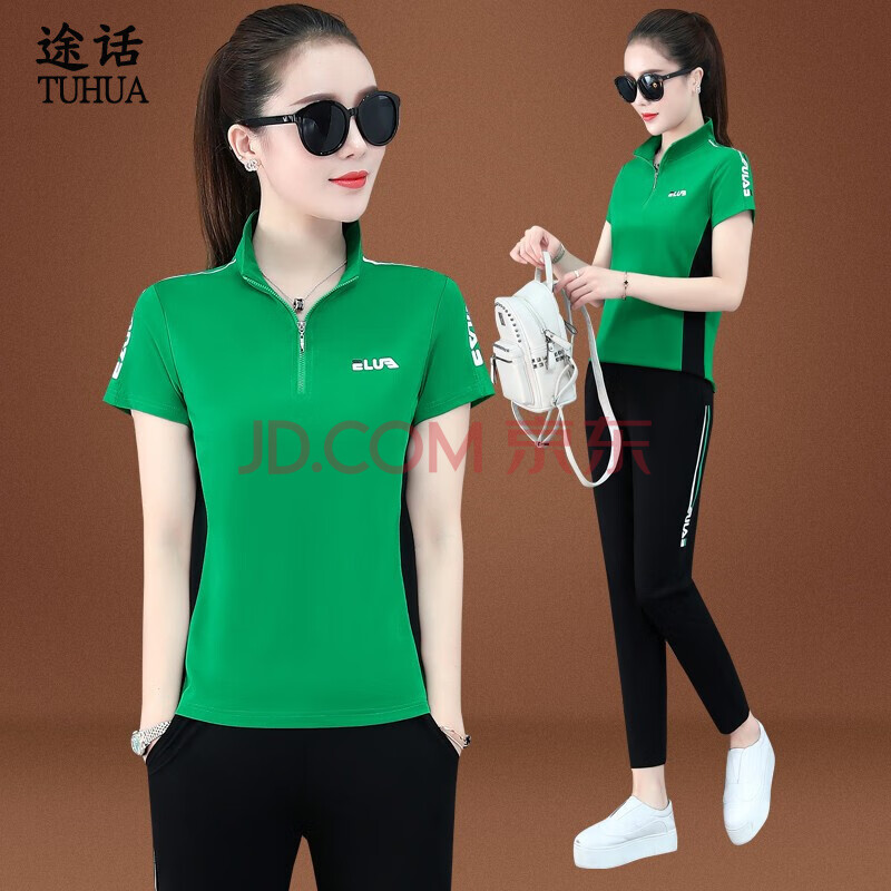 途话 品牌运动套装女2020年夏季时尚高端棉质运动服女