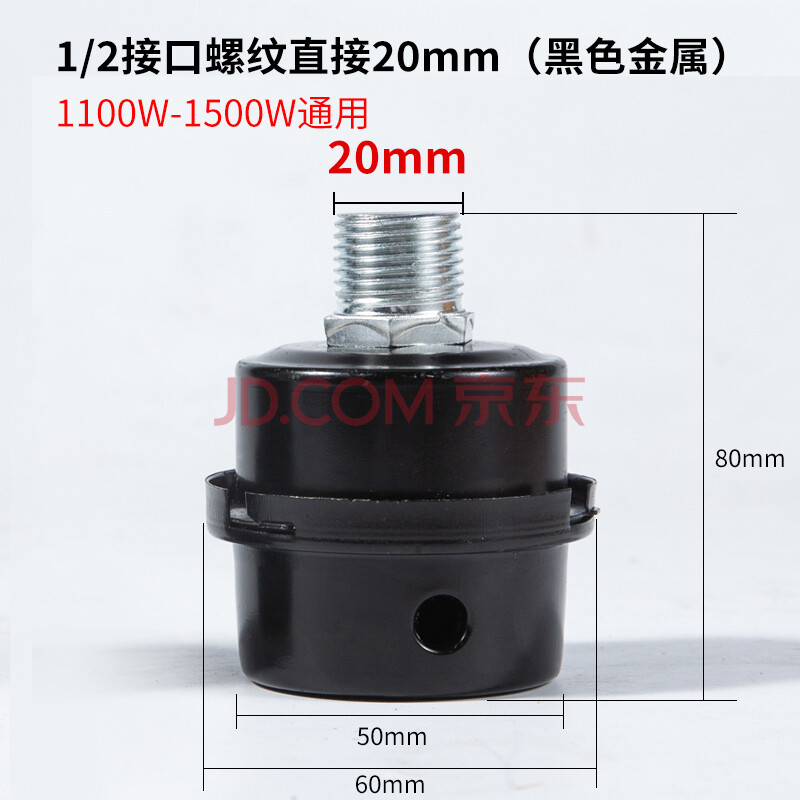 空压机消声器1/2口径消音器空气过滤器1/4口径压缩机气泵 金属1/2消音