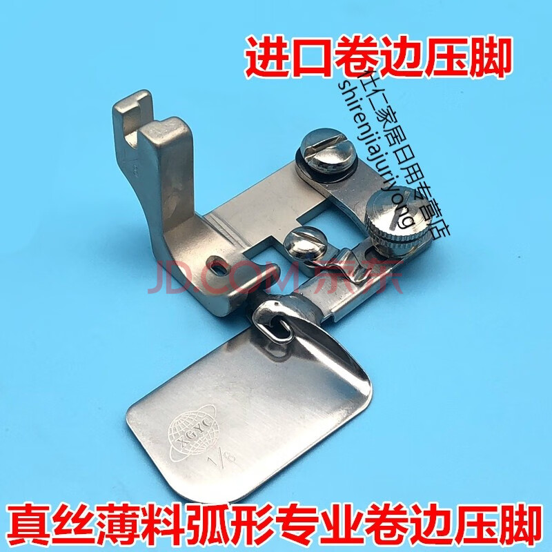 3卷边器拉筒包边器平车拉脚筒 国产无标记a款出口1/4(0.6)